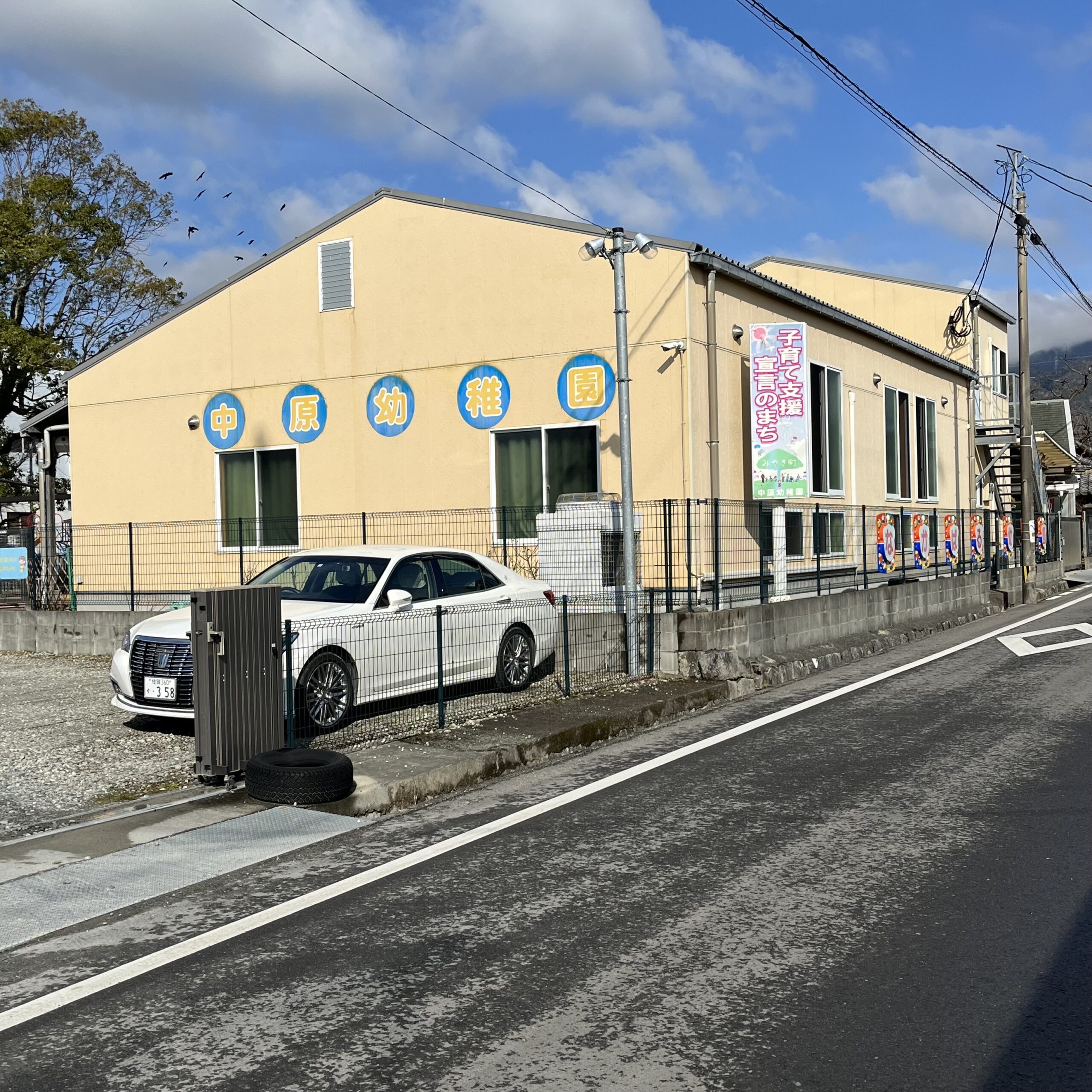 三養基郡新築建売住宅「OURS中原」周辺環境