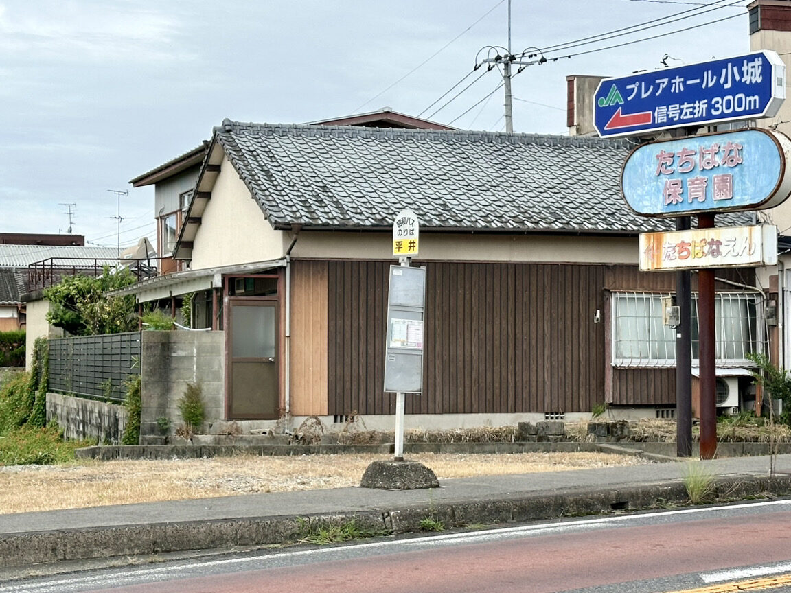 小城市新築建売住宅「OURS桜岡Ⅲ」周辺環境