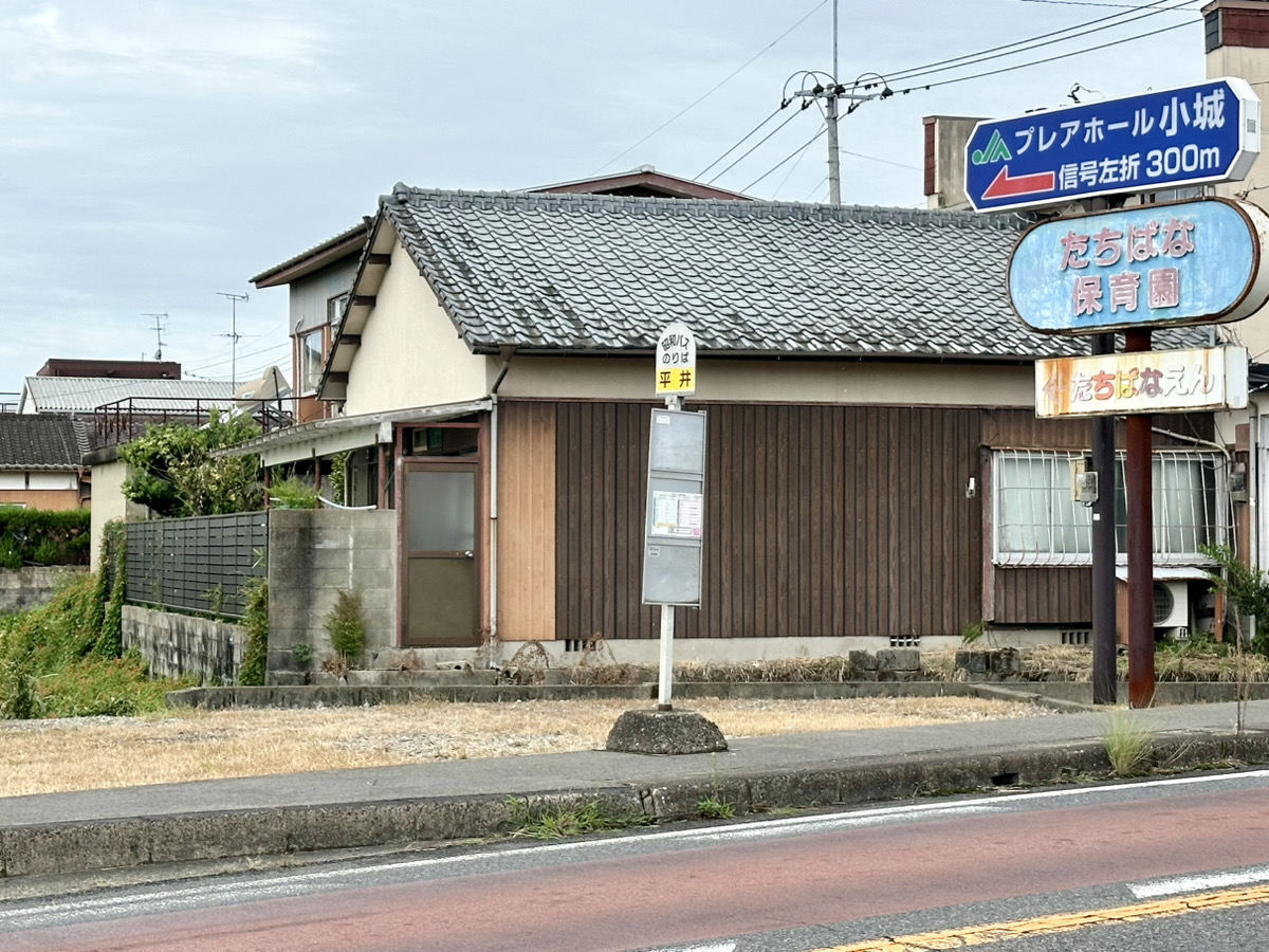 小城市新築建売住宅「OURS桜岡Ⅲ」周辺環境