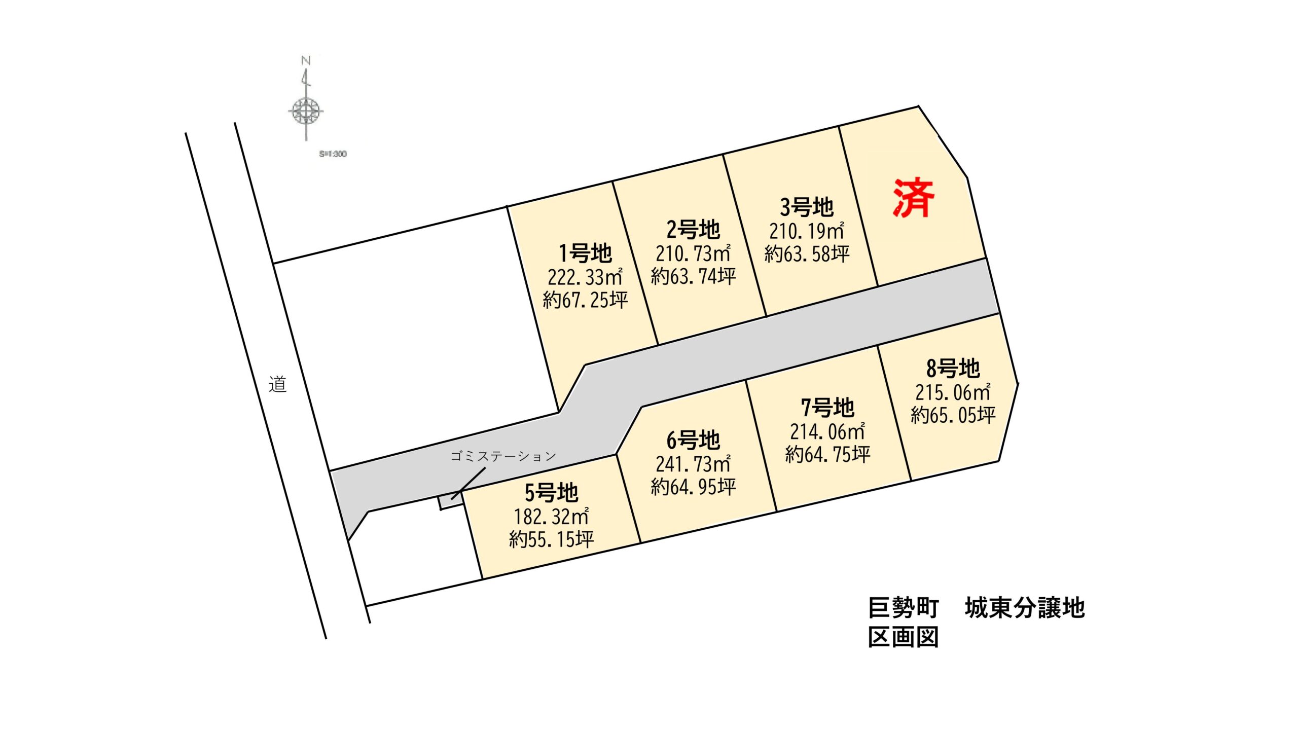 佐賀市新築建売住宅「OURS城東」