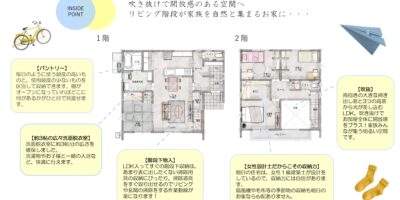 大村市新築建売住宅「OURS協和３号地」