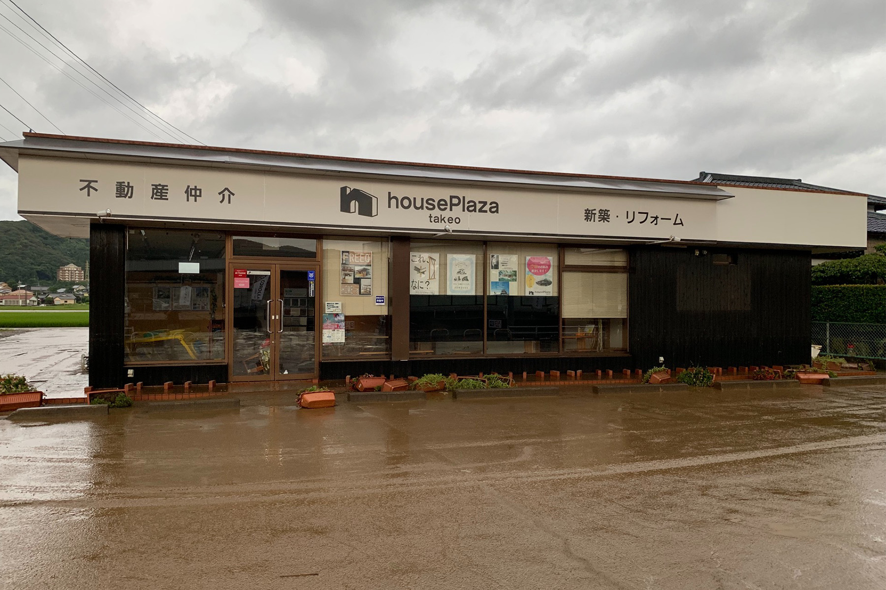 8.28大雨の被害を受けた朝日I&Rリアルティ武雄支店