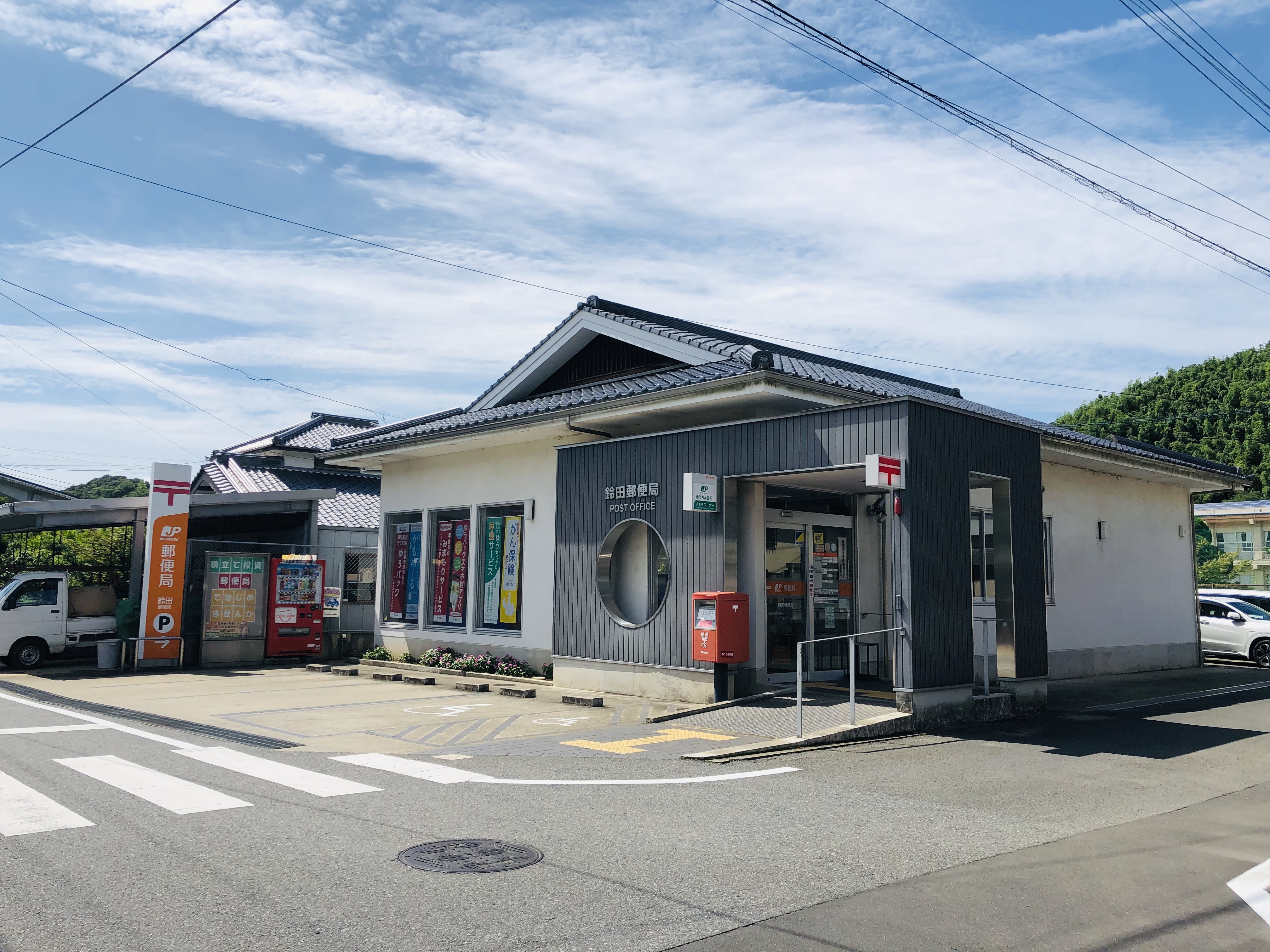 鈴田郵便局(800m)OURS小川内