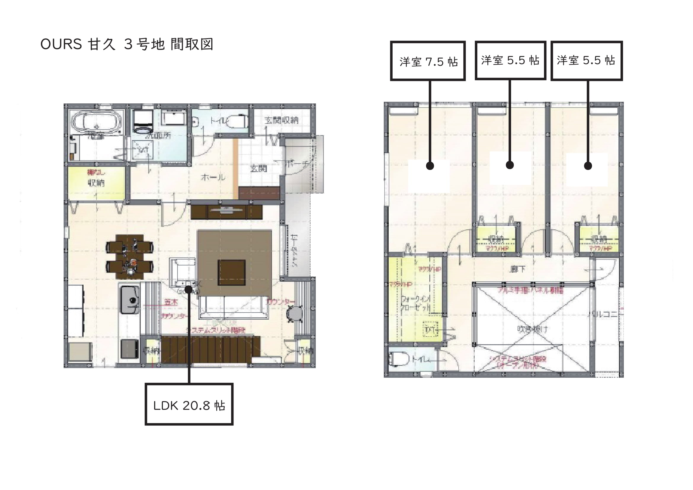 OURS甘久3号地 間取図 武雄市 新築 建売 OURS甘久③ 間取り図