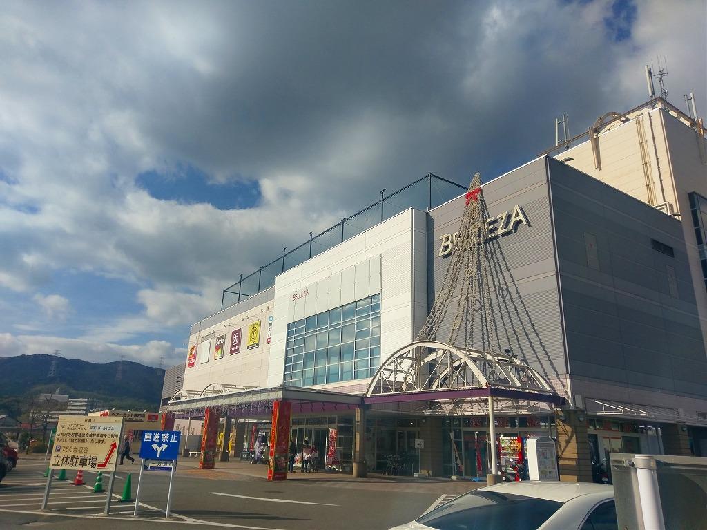 筑紫野ベレッサ 新築建売住宅 OURS 筑紫野原田 筑紫野ベレッサ 新築建売住宅 OURS 筑紫野原田
