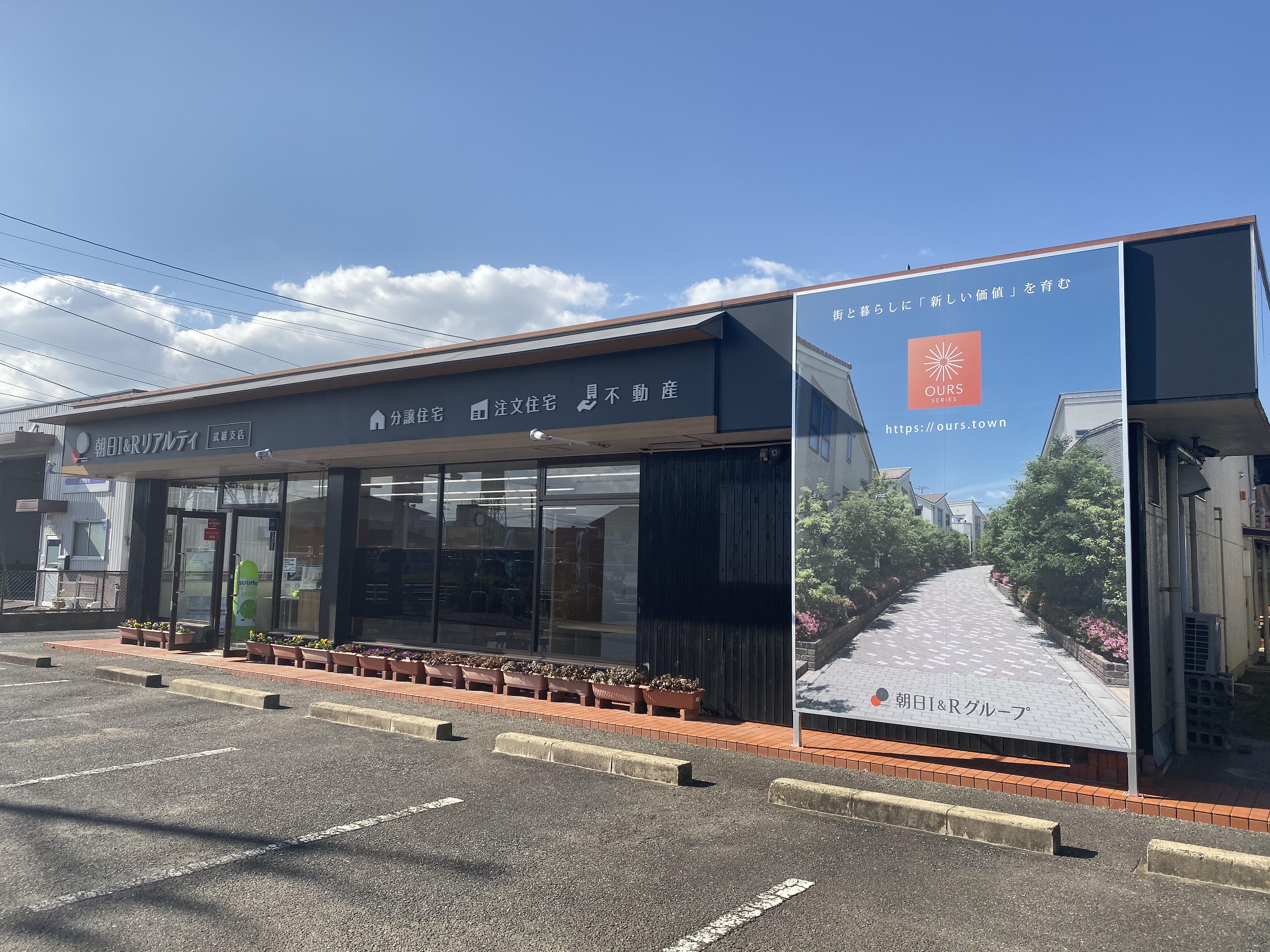 店舗外観1