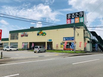 まるたか生鮮市場池田店まで徒歩5分