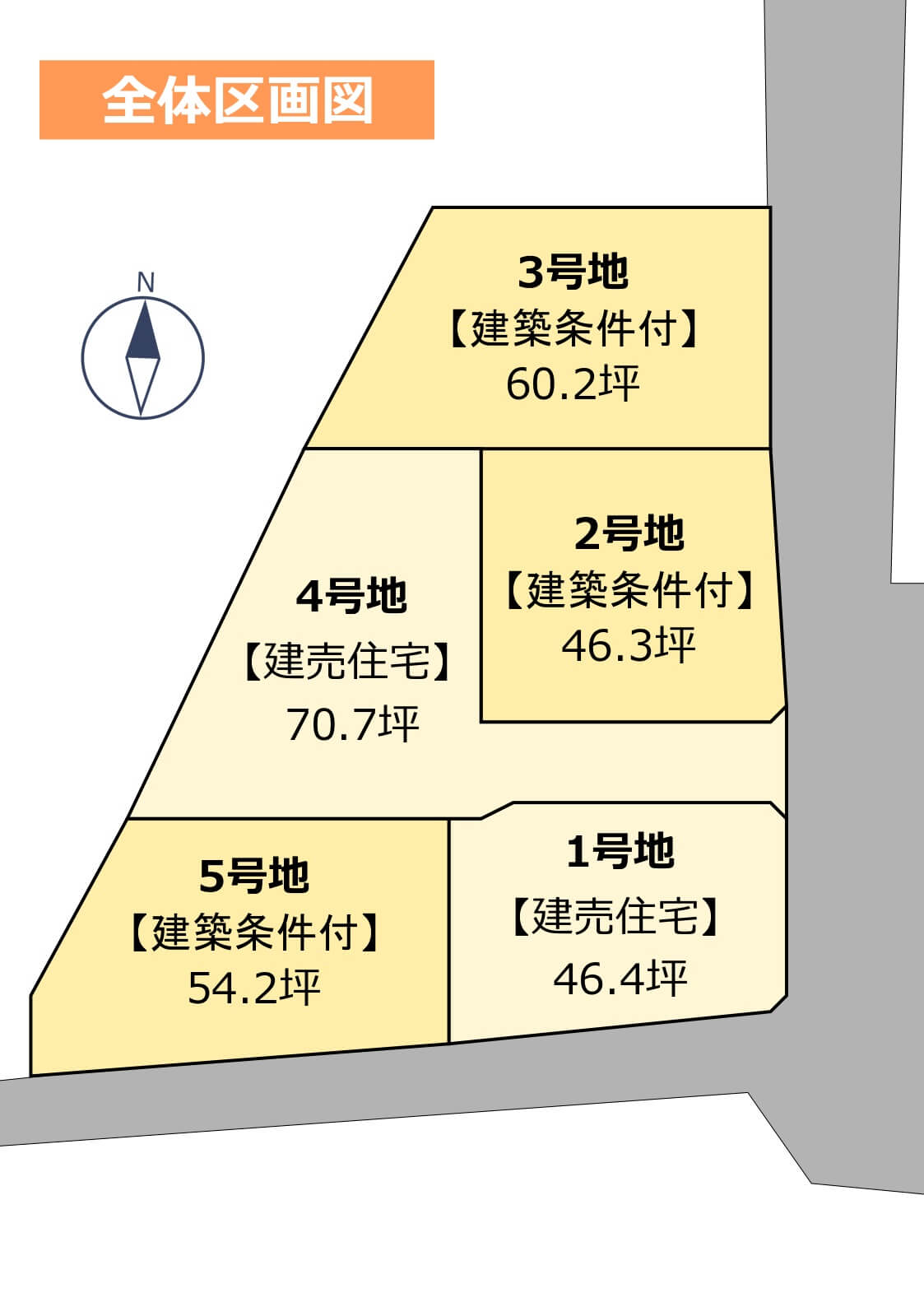 大村市建築条件付き土地 「OURS小川内 」