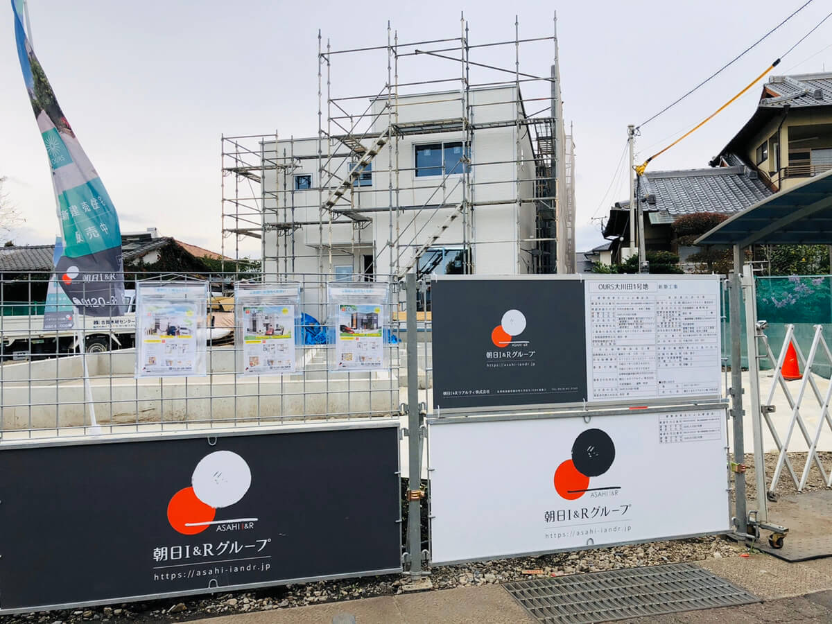 大村市・新築建売住宅「ＯＵＲＳ大川田」現地資料