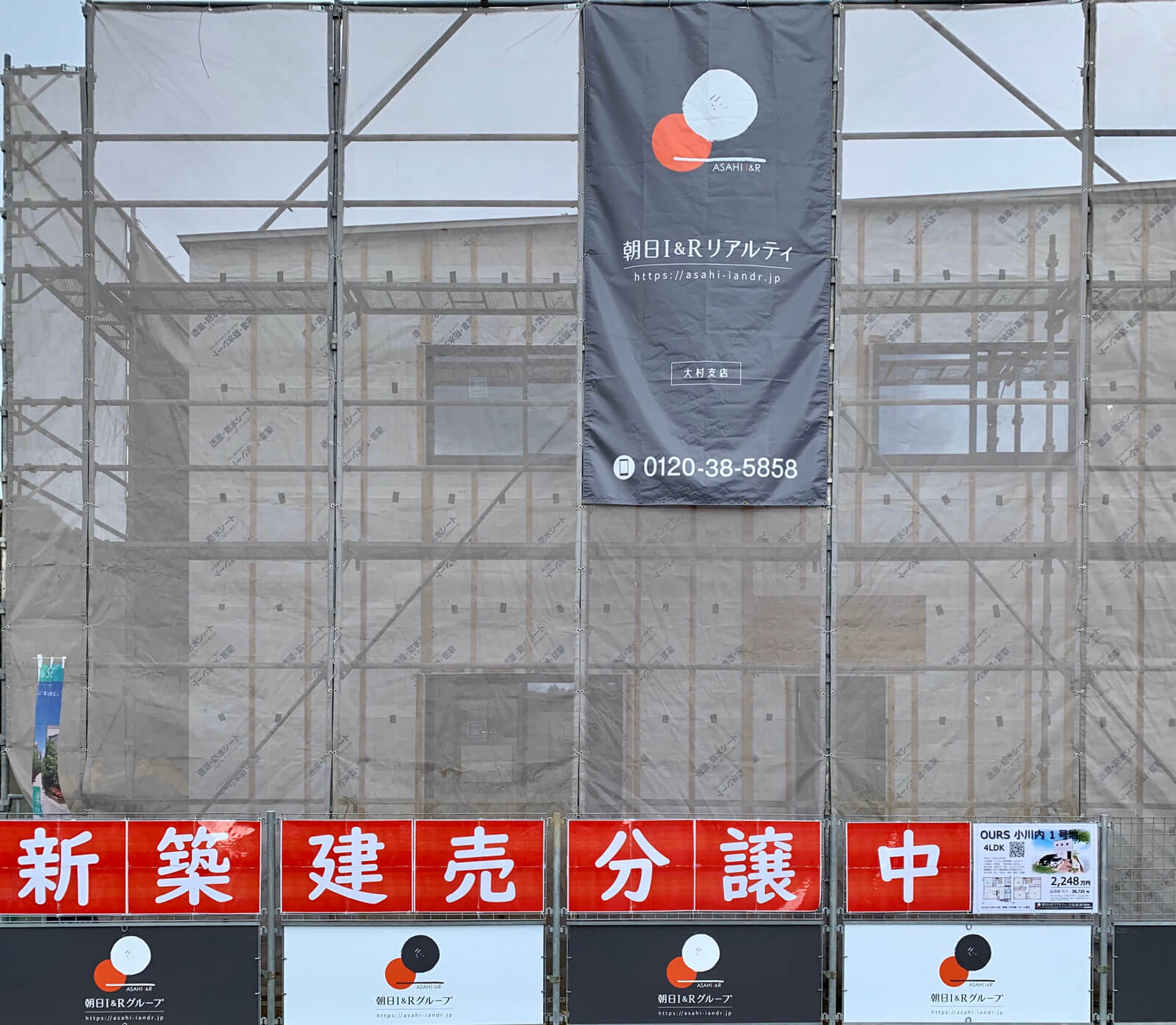 小川内現地2
