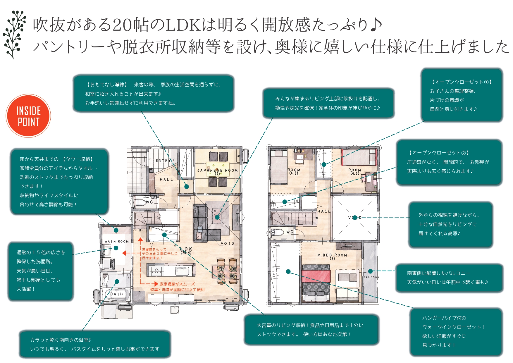 佐賀市新築建売【OURS若楠】