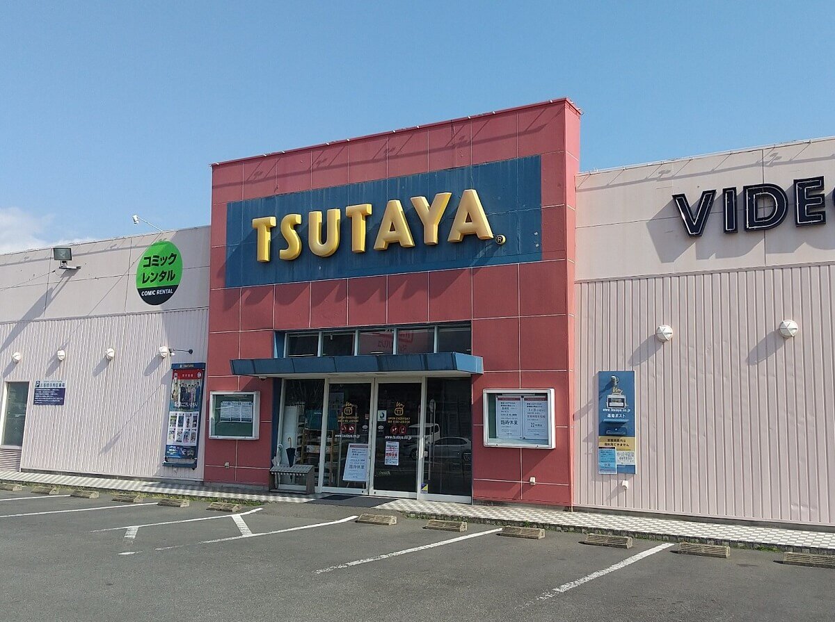 OURS 古賀島からTSUTAYA大村店まで徒歩9分(720m) OURS 古賀島からTSUTAYA大村店まで徒歩9分(720m)