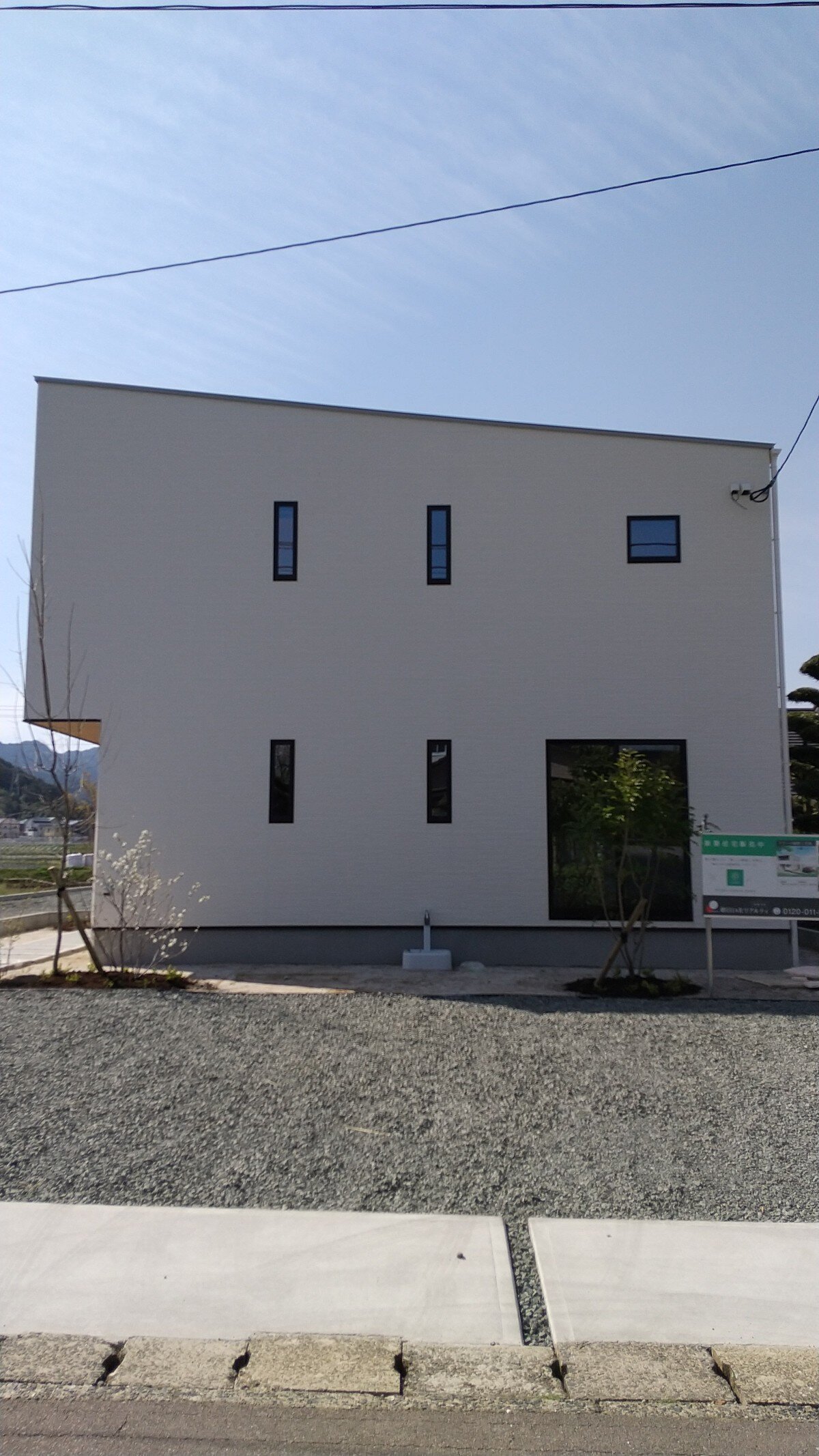 嬉野1号地 駐車場 嬉野1号地 駐車場