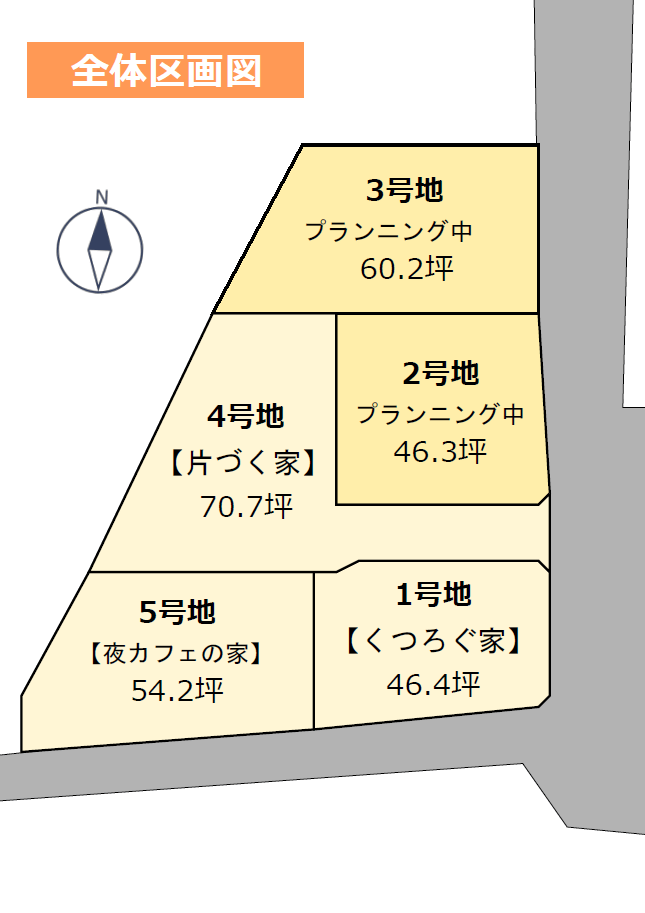 OURS小川内区画割 6月4日現在