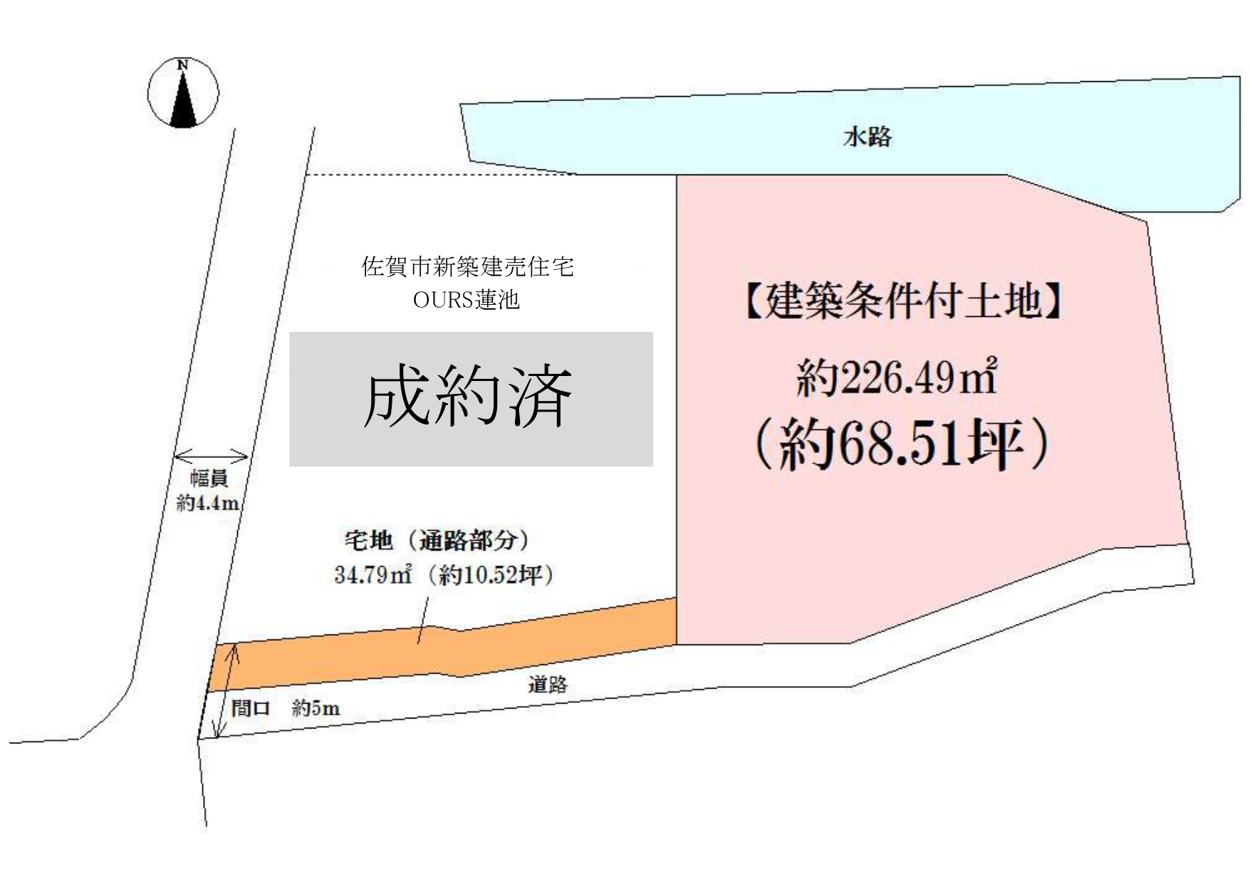 佐賀市蓮池町見島 建築条件付き土地 区画図