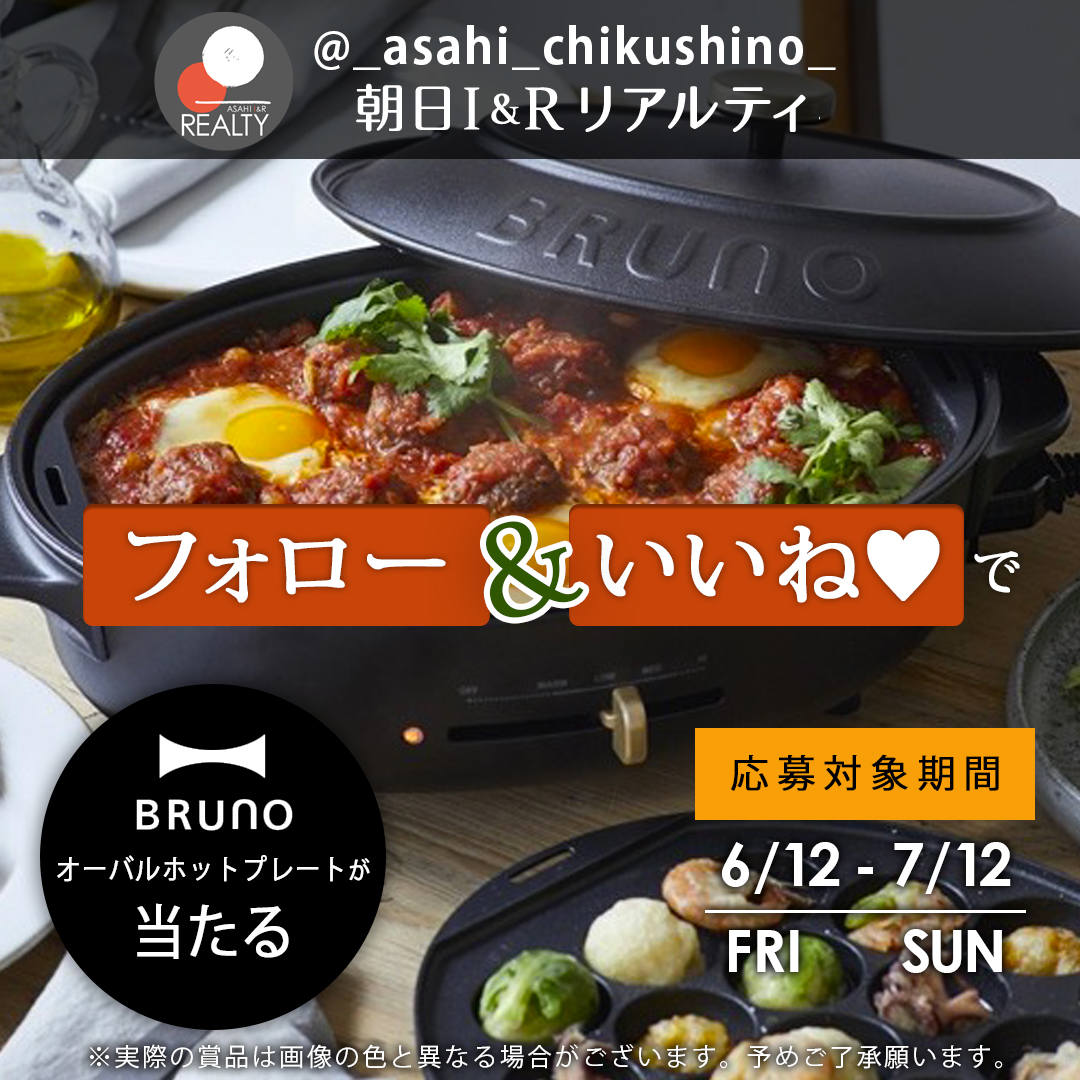 ads_instagram_chikushino04 (1)