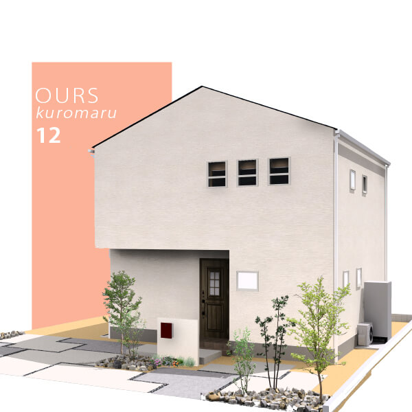 大村 新築一戸建て 建売住宅 OURS黒丸12号地