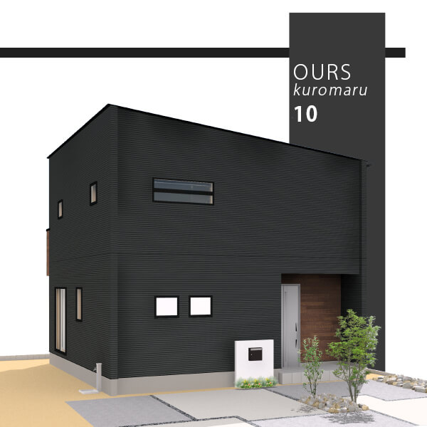 大村 新築一戸建て 建売住宅 OURS黒丸10号地 大村 新築一戸建て 建売住宅 OURS黒丸10号地