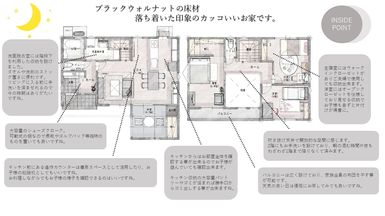 大村市新築建売住宅「OURS福重小前1号地」