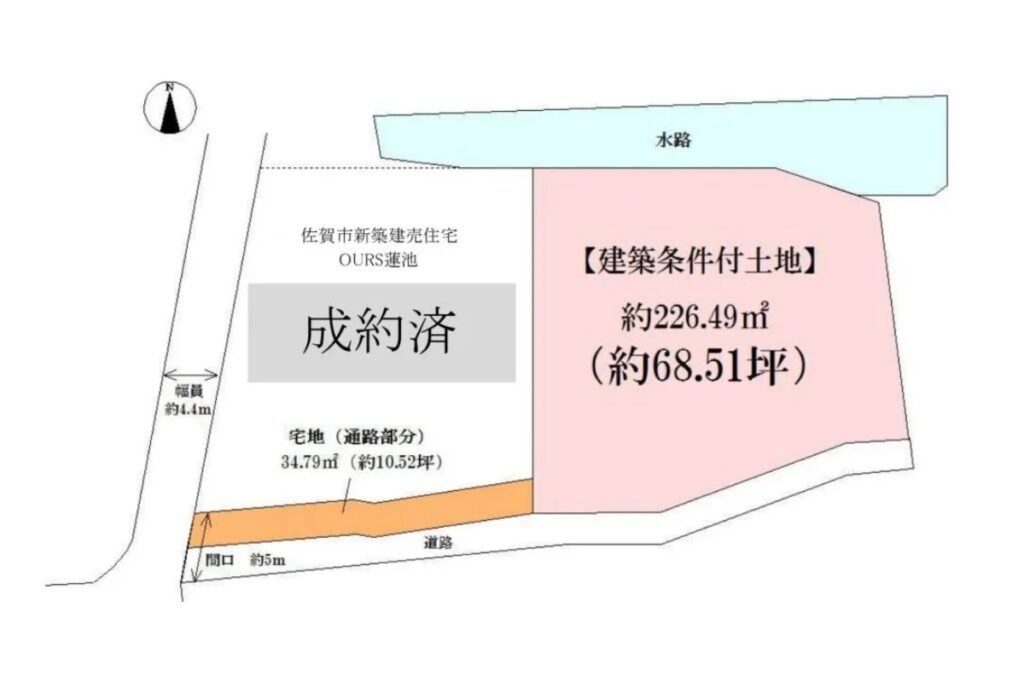佐賀市蓮池町見島【建築条件無し土地】