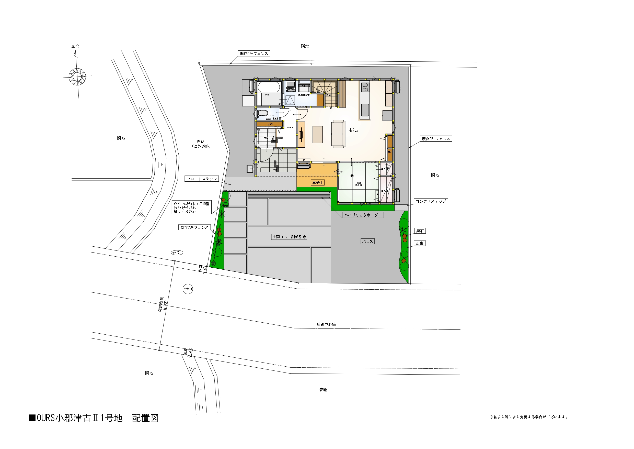 小郡市新築建売住宅「OURS小郡津古Ⅱ1号地」