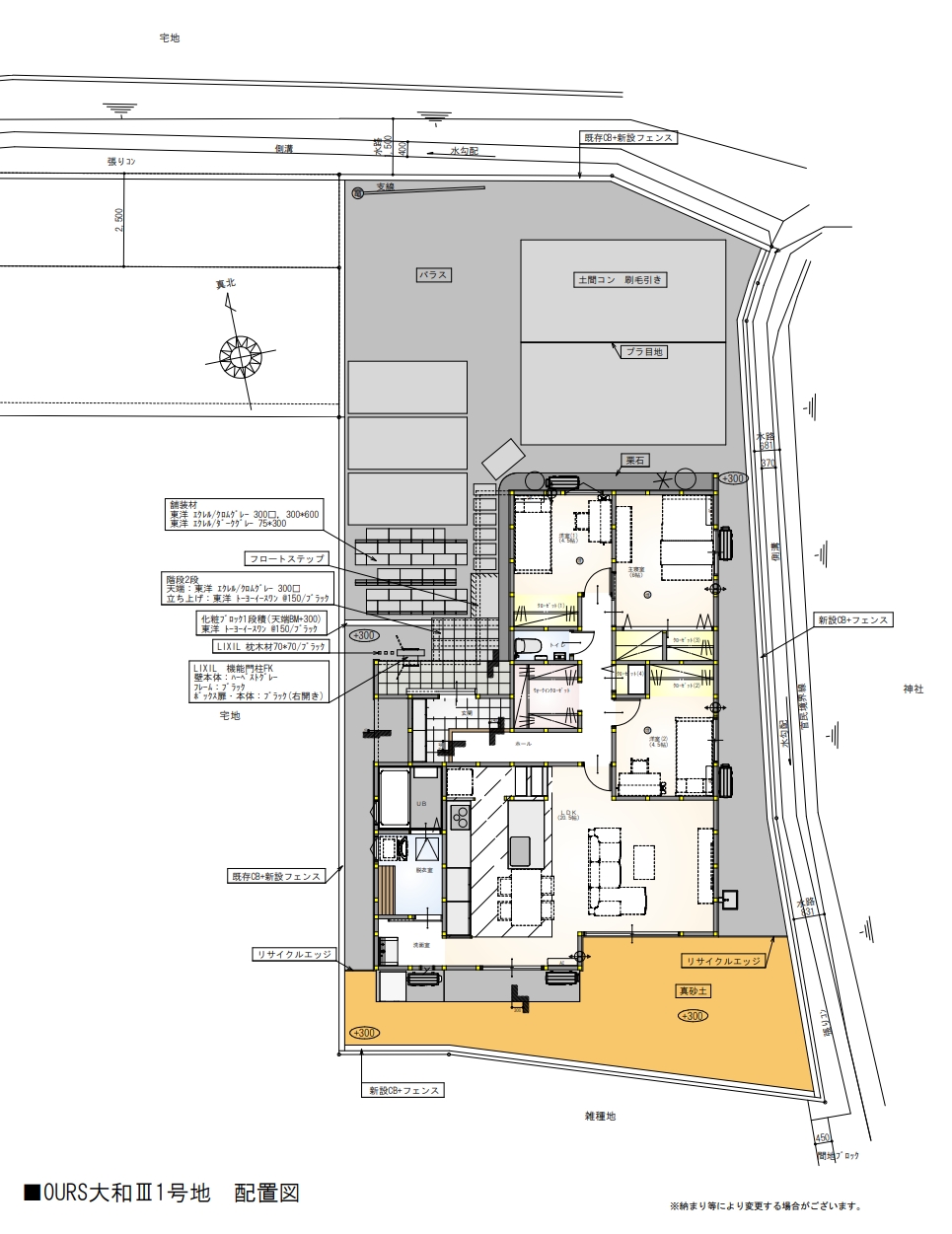 佐賀市新築建売住宅「OURS大和Ⅲ1号地」外構図