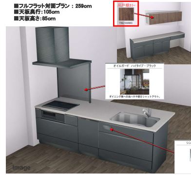 佐賀市新築建売住宅「OURS城東8号地」