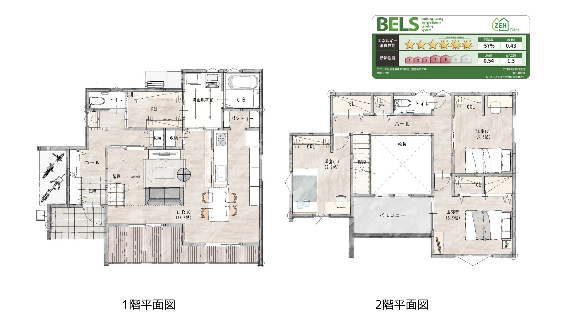 三養基郡新築建売住宅「OURSみやき中原Ⅱ3号地」平面図