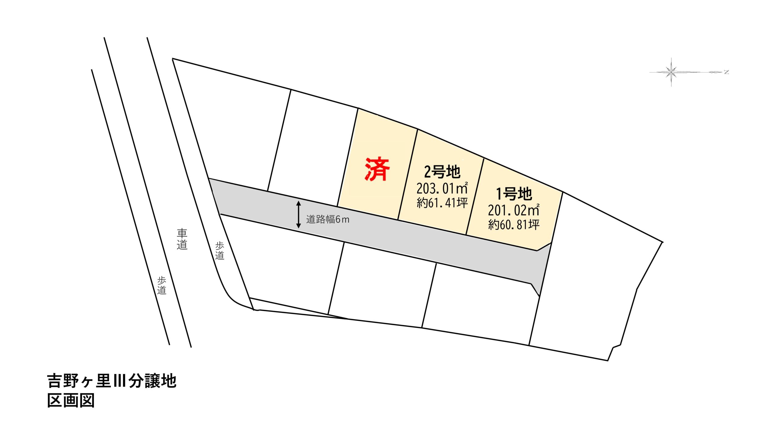 神埼郡新築建売住宅「OURS三田川Ⅲ」