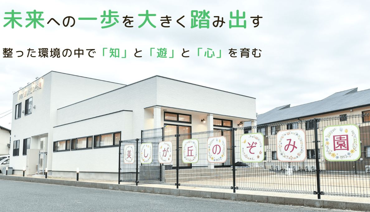 小郡市新築建売住宅「OURS小郡津古Ⅱ」