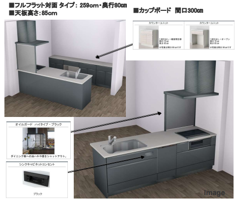 三養基郡新築建売住宅「OURSみやき中原Ⅱ2号地」