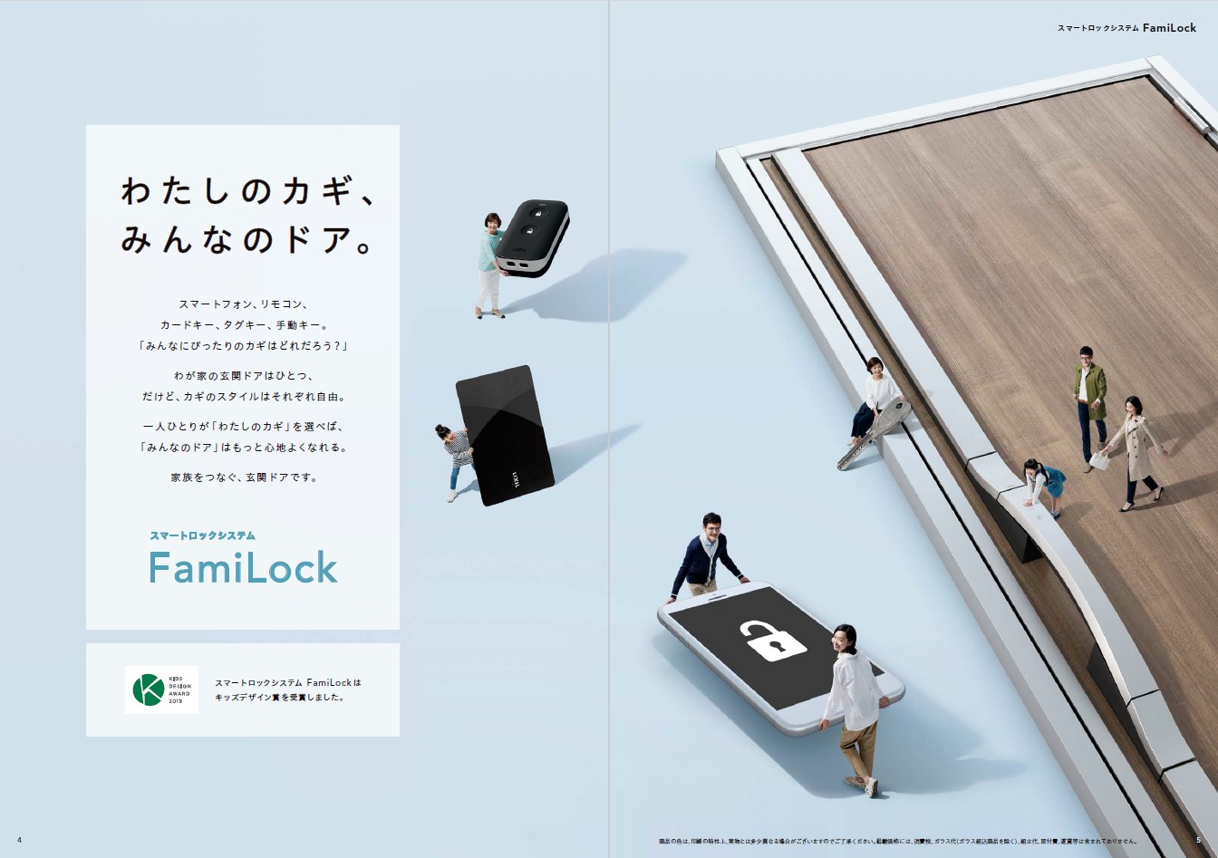大村市新築建売住宅「OURS西大村Ⅱ」