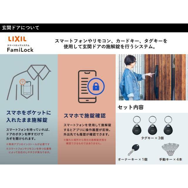 武雄市新築建売住宅「OURS上西山Ⅱ13号地」設備・構造