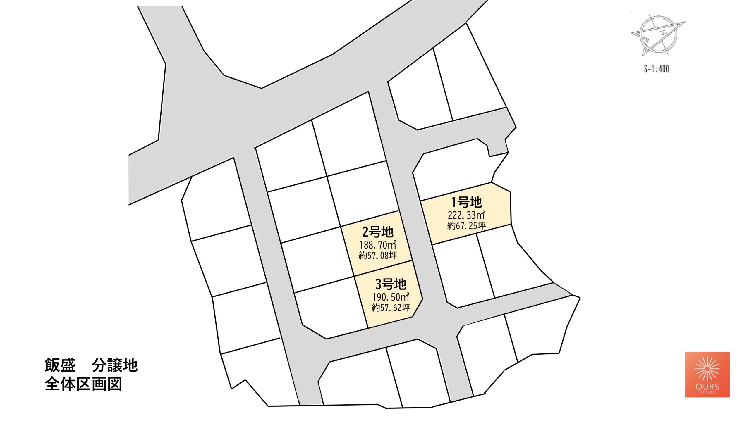 諫早市新築建売住宅「OURS飯盛」