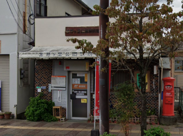 「OURS三田川Ⅲ1号地」