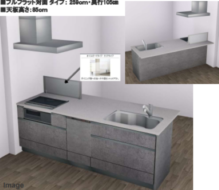 みやき町新築建売住宅「OURSみやき中原Ⅱ7号地」
