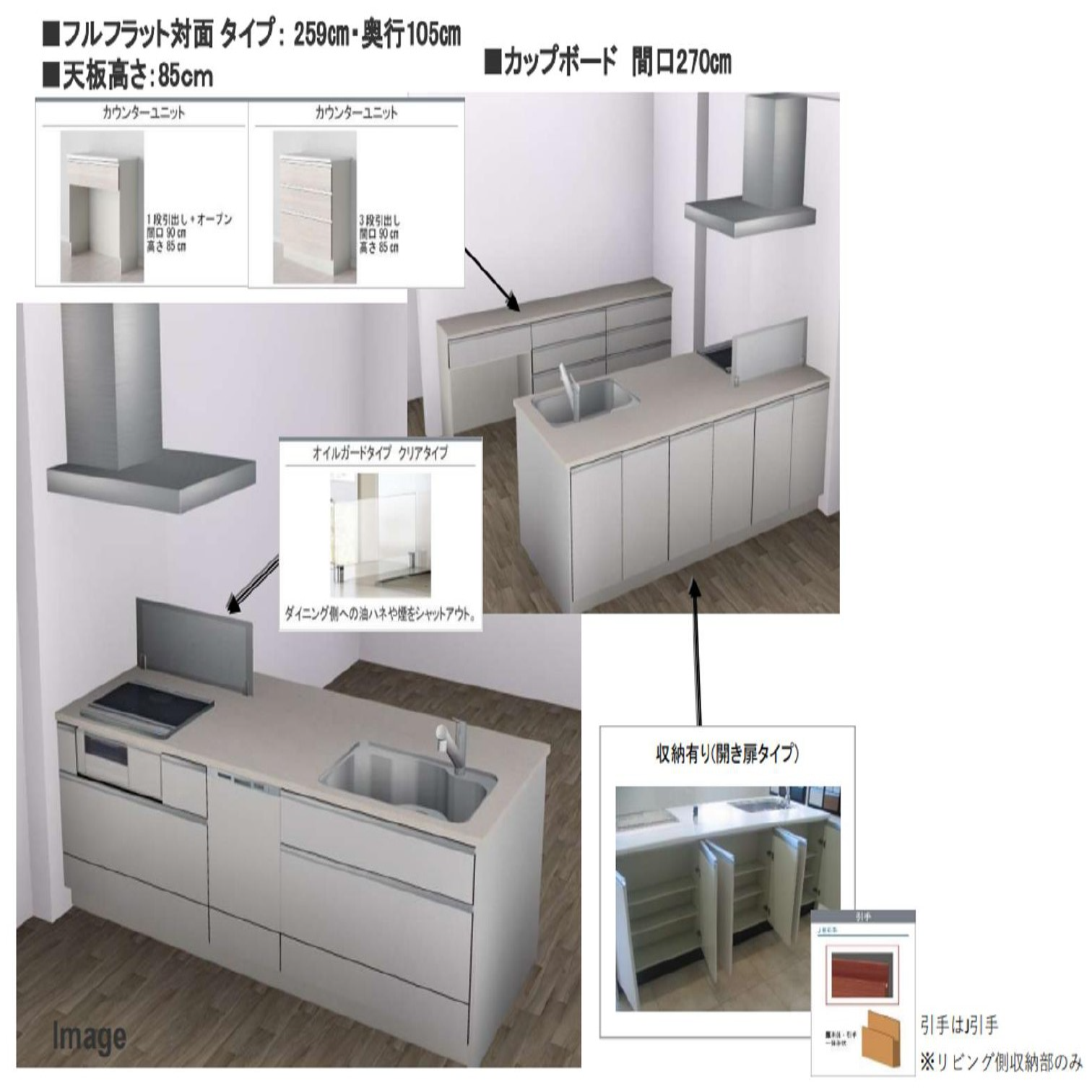 小城市新築建売住宅「OURS桜岡Ⅲ1号地」