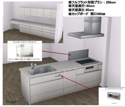 佐賀市新築建売住宅「OURS城東7号地」