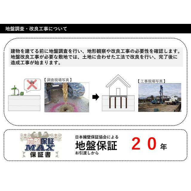佐賀市新築建売住宅「O」設備・構造