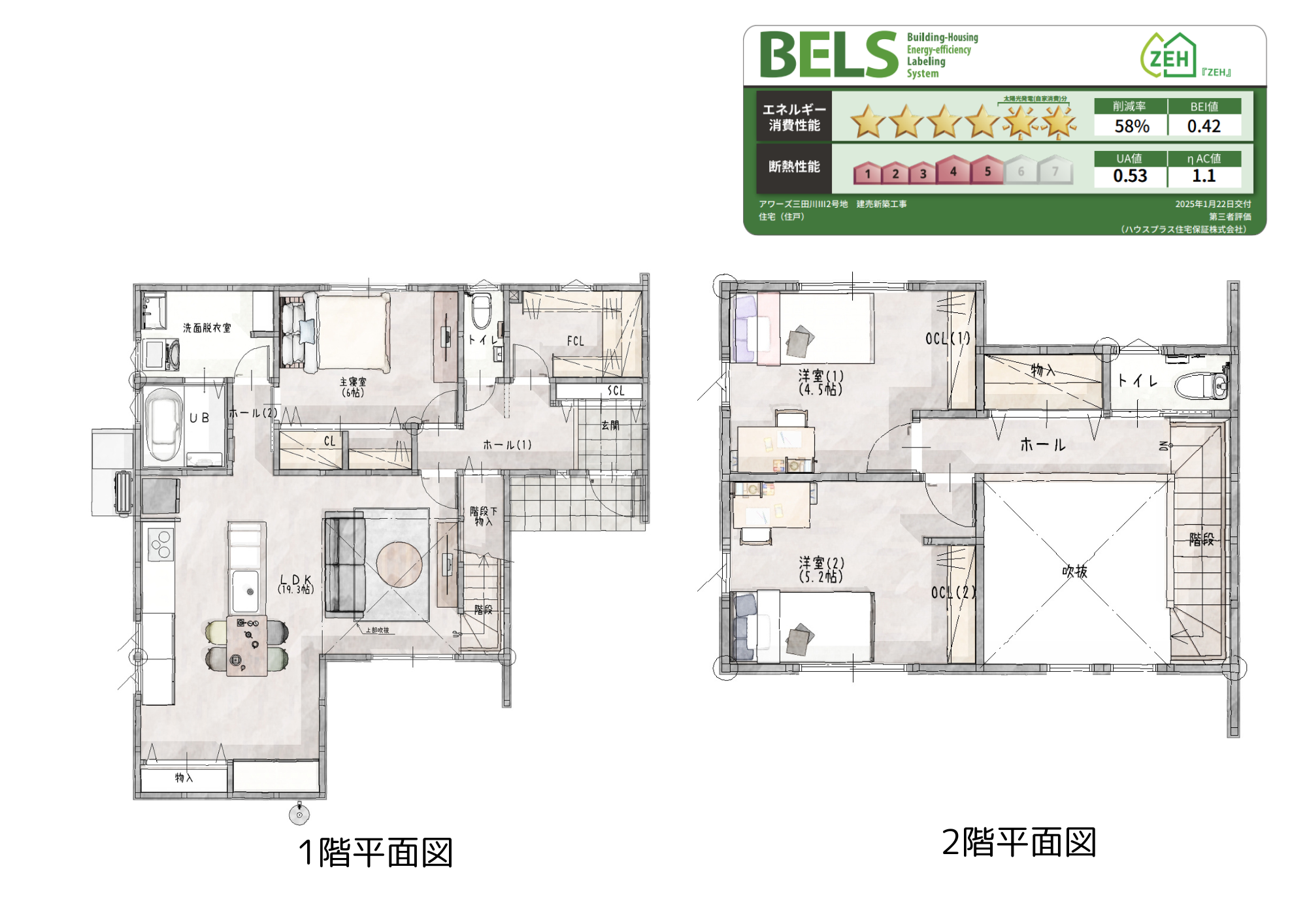 吉野ヶ里町新築建売住宅【OURS三田川Ⅲ2号地】
