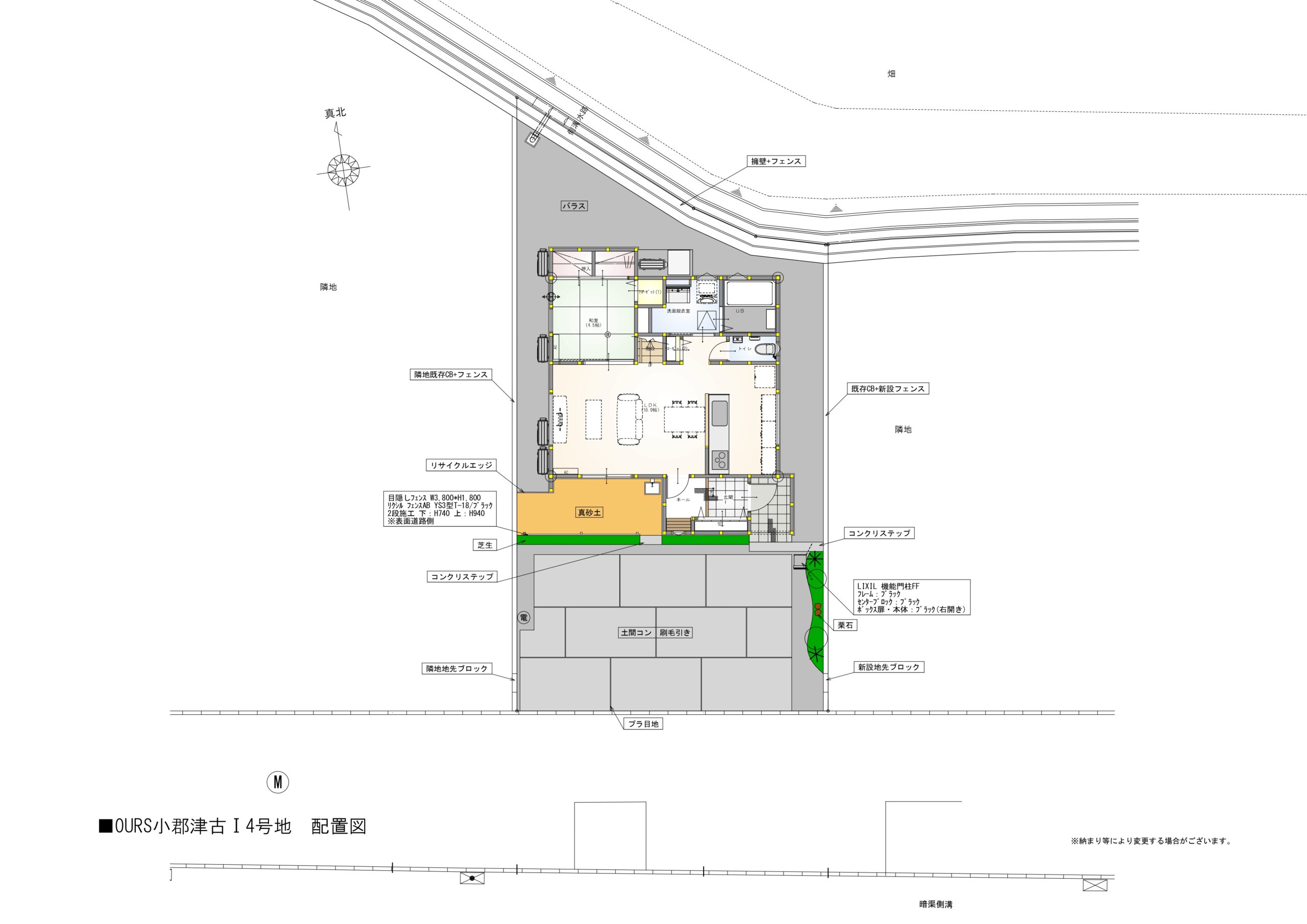 小郡市新築建売住宅「OURS小郡津古Ⅰ④」