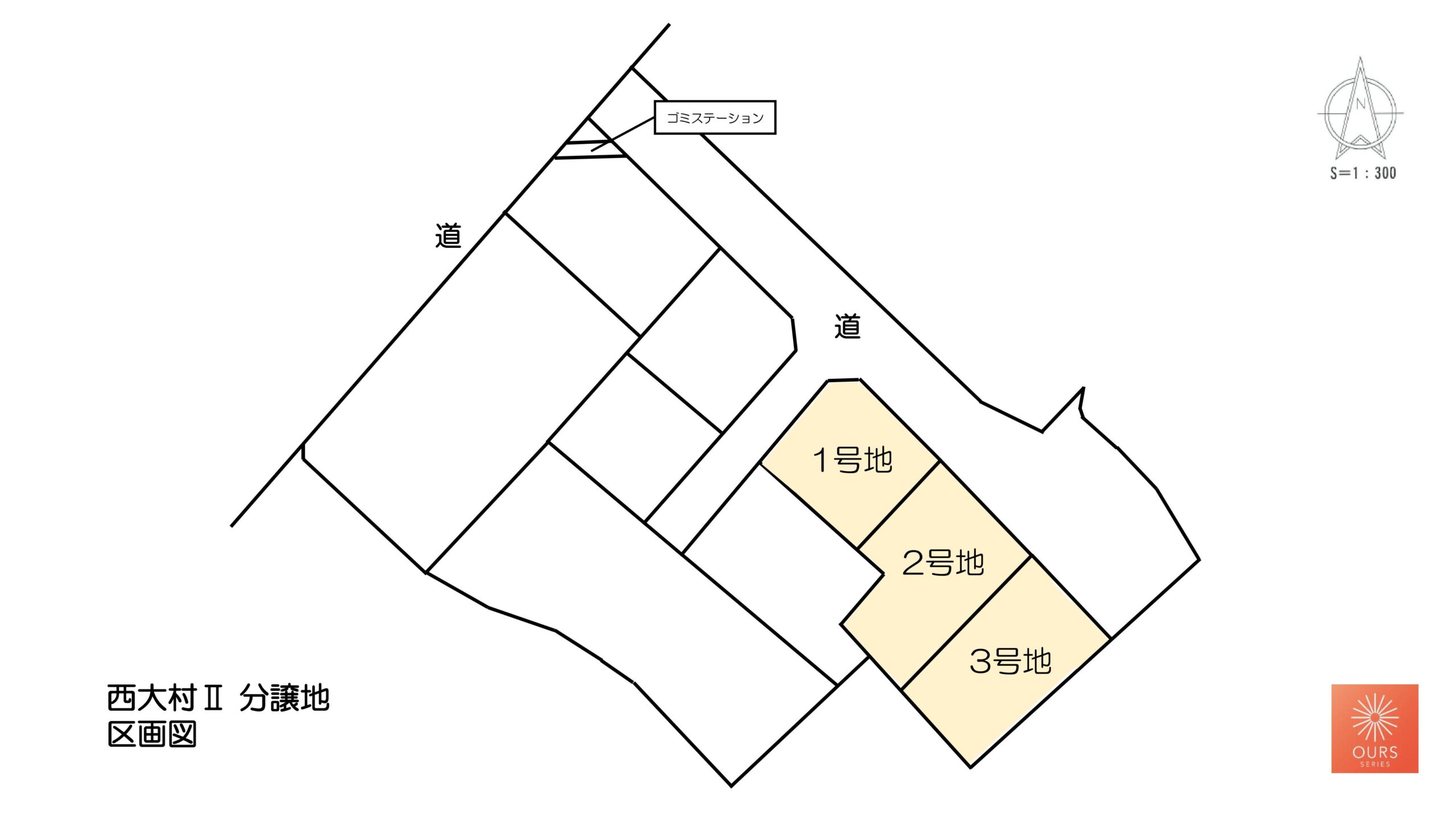 大村市新築建売住宅「OURS西大村Ⅱ」