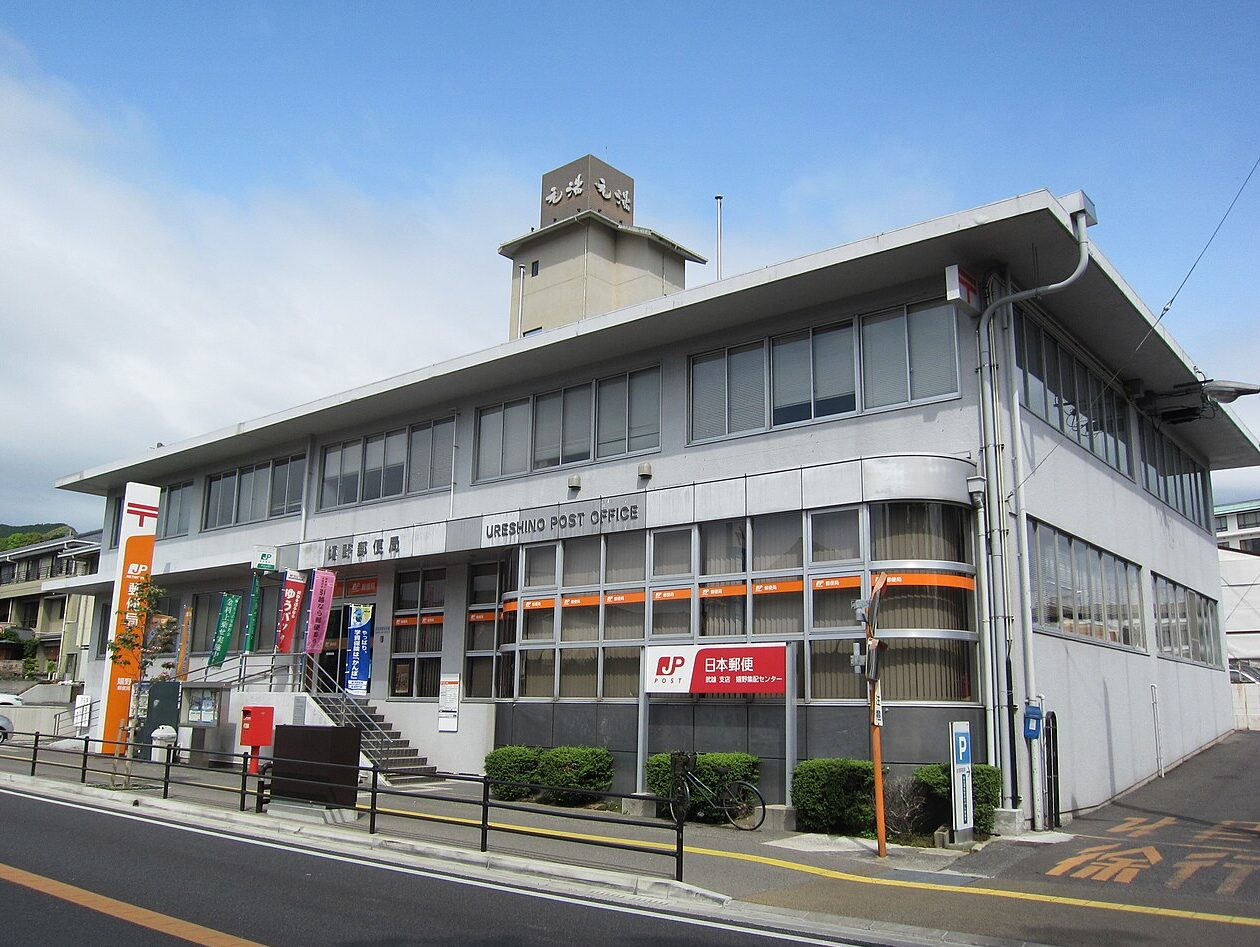 嬉野市新築建売住宅「OURS下野Ⅱ」周辺環境