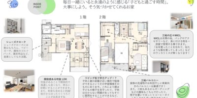 大村市新築建売住宅「OURS協和１号地」