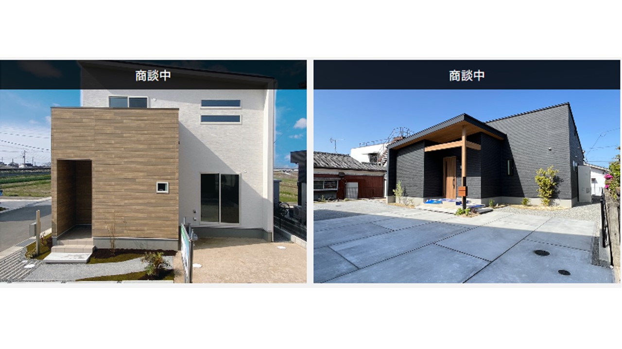 商談