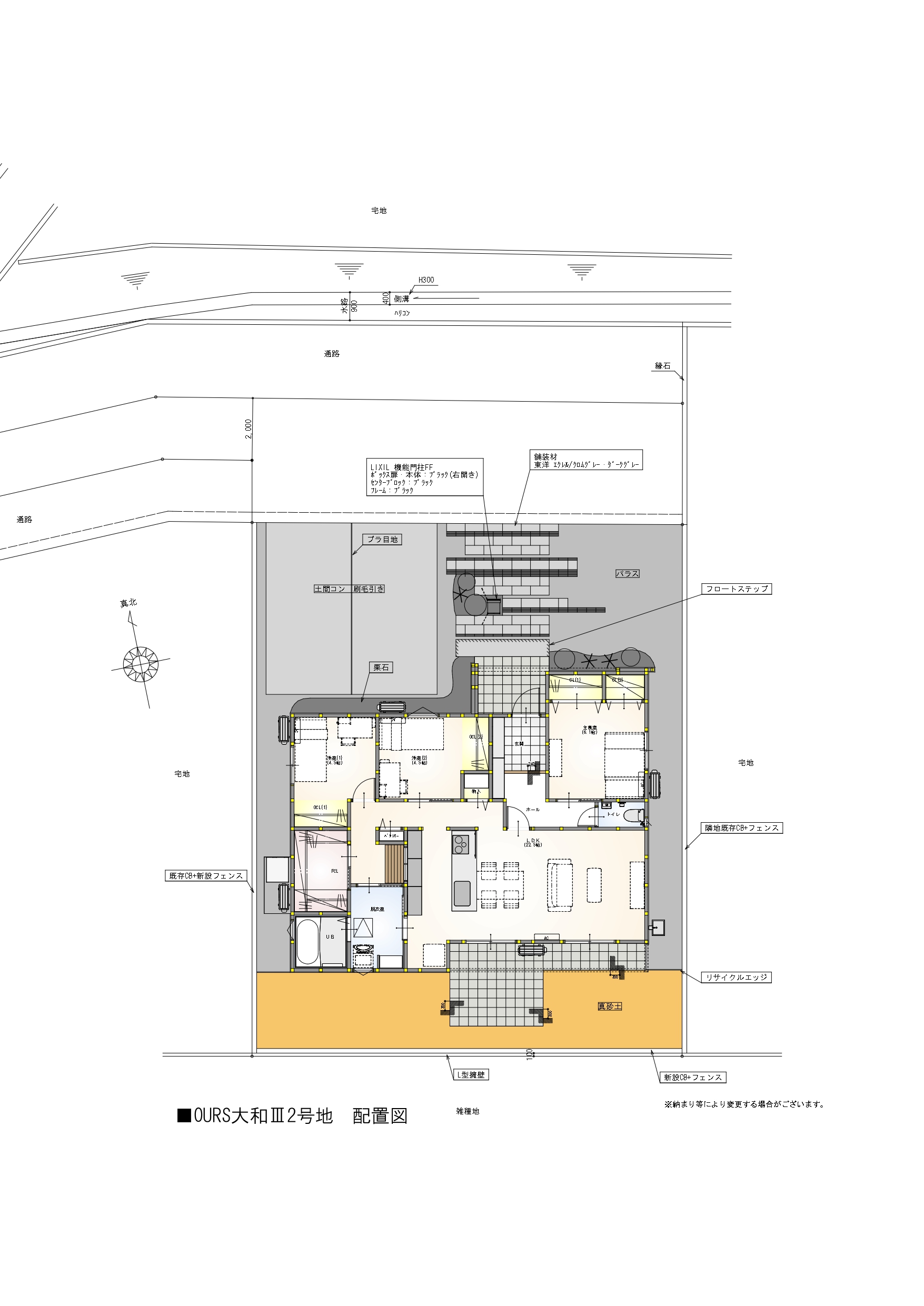佐賀市新築建売住宅「OURS大和Ⅲ2号地」