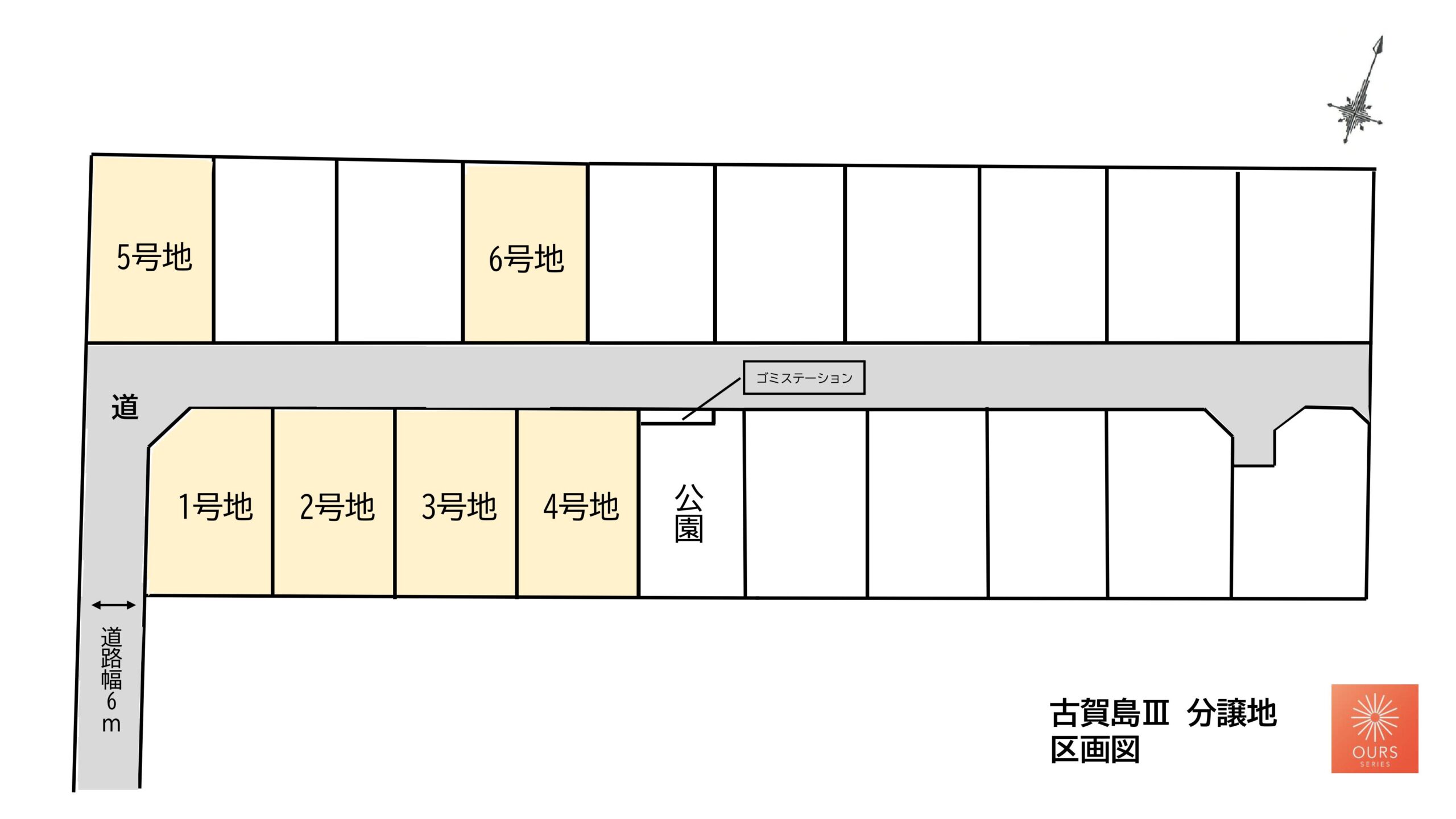 大村市新築建売住宅「OURS古賀島Ⅲ」